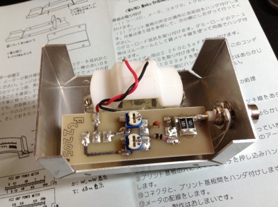 QRPパワーメーター 内部