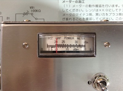 QRPパワーメーター テスト