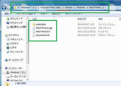 INSTALL LIBRARY