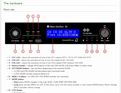 Open Interface III
