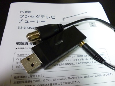 DS-DT305BK