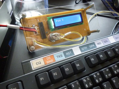 RTTY送信ターミナル