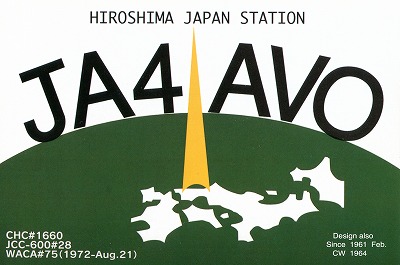 QSL CARD JA4AVO