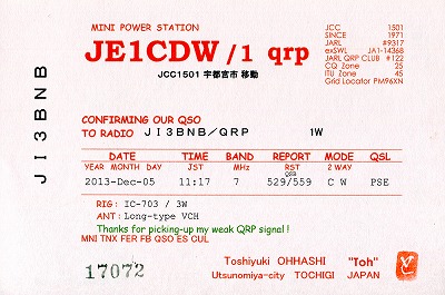 QSL CARD JE1CDW