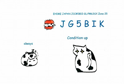 QSL CARD JG5BIK