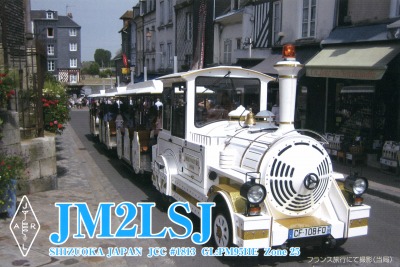 QSL CARD JM2LSJ
