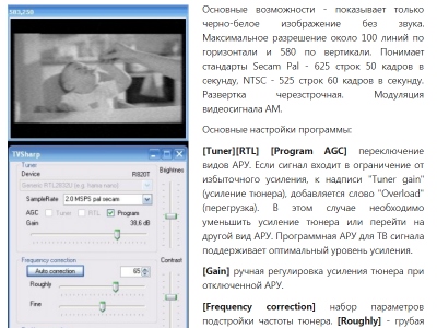 TVSharp DOWNLOAD